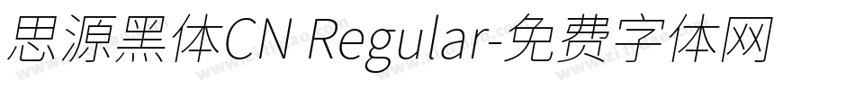 思源黑体CN Regular字体转换